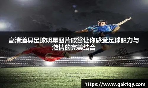 看见GDC2025：全球化的光子，握住游戏研发新趋势