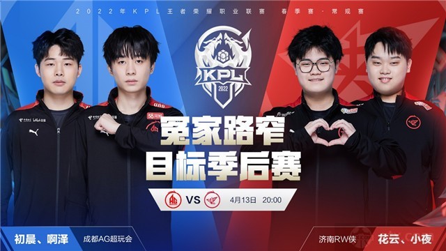 单的转会传 单的转会传