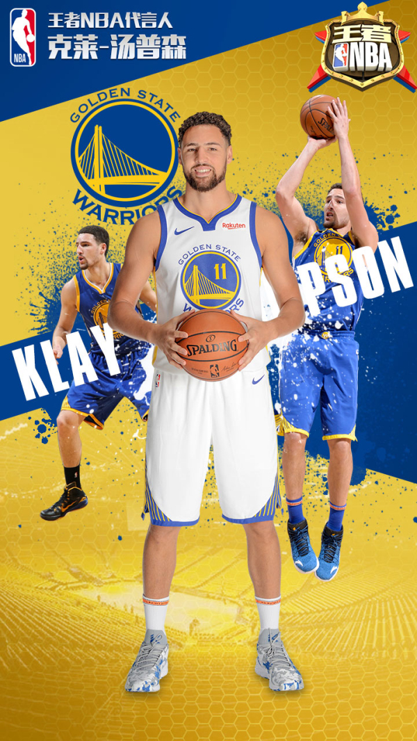 赞助商的天 赞助商的天