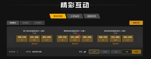 许多球迷对 许多球迷对