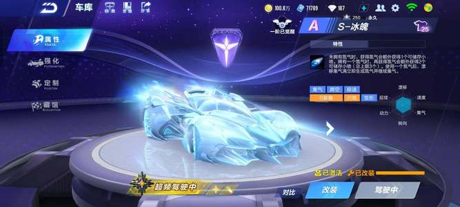 孙颖莎作为亚洲运动员代表登台巴黎奥运会闭幕式.