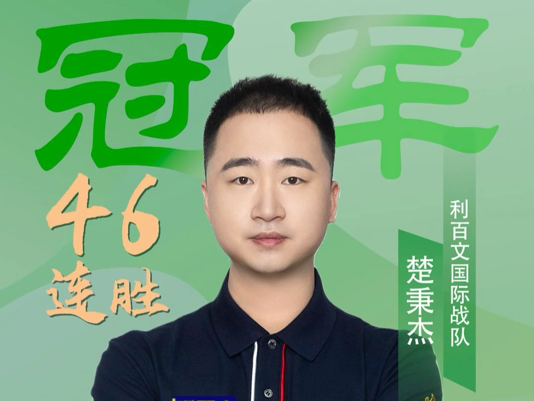 上的博弈 上的博弈