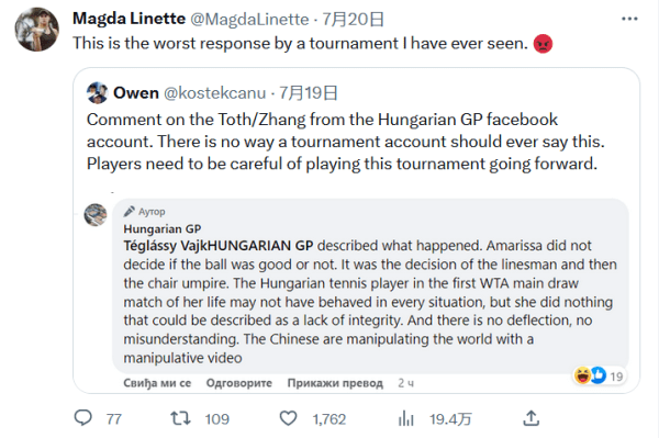 本场比赛她 本场比赛她